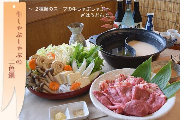 Diamond Shiga Hotel Yamanouchi  Eksteriør billede